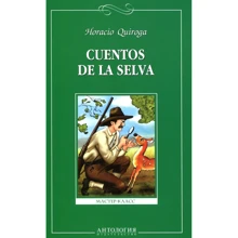 Horacio Quiroga: Cuentos de la selva: Производитель Антология