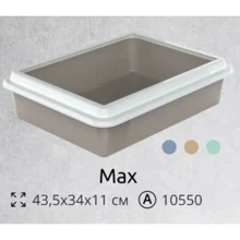 Туалет для котов Georplast Max 43.5х34х11 см (10550): Вид Открытый