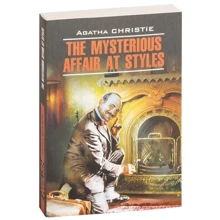 Агата Кристи: Загадочное происшествие в Стайлзе / The Mysterious Affair at Styles: Производитель Каро