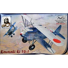 Модель Avis Истребитель-биплан Kawasaki Ki-10-I ВВС Японии (AV72005): Производитель Avis