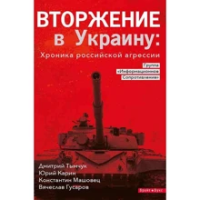 Вторжение в Украину. Хроника российской агрессии: Производитель Брайт Букс