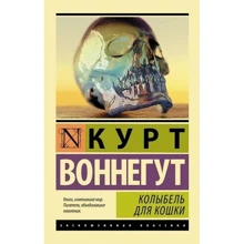 Колиска для кішки: Виробник АСТ