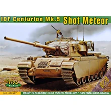 Танк Centurion Mk.5 израильская версия: Производитель ACE