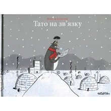 Філіп де Кемметер: Тато на зв'язку: Виробник Чітаріум