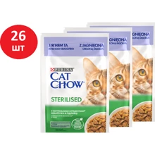 Влажный корм Cat Chow Sterilized для взрослых стерилизованных кошек с ягненком и зеленой фасолью в подливке 26х85г (7613037025484): Тип Влажный корм