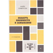 Кайл Сімпсон: (Ви поки що не знаєте JS) Область видимості та замикання (2-ге видання): Виробник Noname