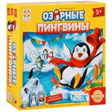 Настольная игра Стиль жизни Озорные пингвины (322297) (4650000322297): Производитель Стиль Жизни