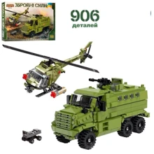 Конструктор LimoToy KB 010 военная техника (вертолет/машина): Производитель Limo toy
