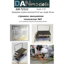 Стремянка DAN models авиационная техническая № 4 на 2 ступеньки: Производитель DAN models