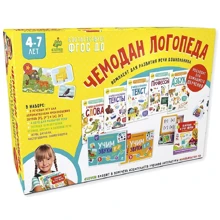 Чемодан логопеда. Комплект для развития речи дошкольника: Производитель Клевер Медиа Групп