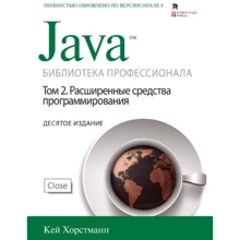 Java. Бібліотека професіонала, тому 2. Розширені засоби програмування, 9-е видання: Виробник Вільямс