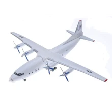 Советский военно-транспортный самолет AMA АН-12 ООН AMA557215: Тип Готовая модель