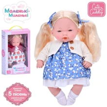 Кукла функциональная Limo Toy Маленькие-миленькие музыкальная мягконабивная 33 см 2 вида (M 5884 I UA): Возраст от 3 лет