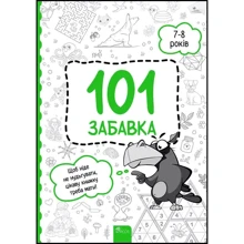 О. Шаповал: 101 забавка. 7-8 років: Виробник АССА