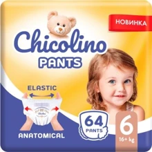 Підгузки-трусики Сhicolino 6 2 пачки по 32 шт (2000998939564): Тип Підгузки-трусики