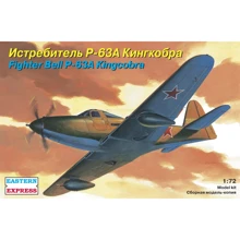 Модель Eastern Express Винищувач P-63А "Кінгкобра" (EE72140): Виробник Eastern Express