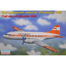 Пассажирский самолет Eastern Express Ильюшин 14М: Производитель Eastern Express