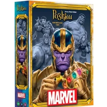 Настольная игра Asmodee Роскошь Marvel УКР: Производитель Asmodee
