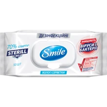 Smile Вологі серветки Дезінфікуючі Sterill Bio з клапаном 50 шт.: Класифікація Мас-маркет