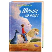 Шепіт на вітрі: Производитель А-БА-БА-ГА-ЛА-МА-ГА