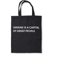 Еко-сумка PAPAdesign "great people чорна": Колір черный