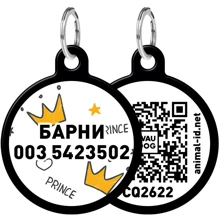 Адреснік WAUDOG Smart ID з QR-паспортом, малюнок "Корони", коло, 25 мм, чорний (0625-0101-01-gr): Виробник WAUDOG