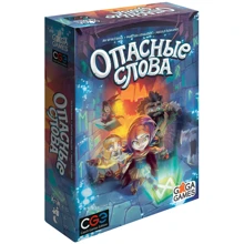 Опасные слова (240021): Производитель GaGa Games