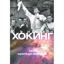Моя коротка історія: Виробник Амфора