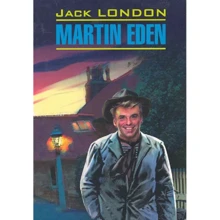 Jack London: Martin Eden: Производитель Каро