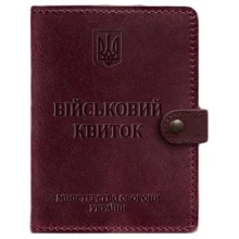 Обкладинка для військового квитка BlankNote Crazy Horse 15.0 бордова (BN-OP-15-vin-kr): Стать Унисекс