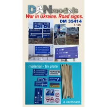 Набор DAN models Война в Украине. Дорожные знаки (жесть и картон) (DAN35414): Производитель DAN models