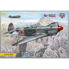 Модель ModelSvit Советский истребитель Як-9ДД (MSVIT4804): Производитель ModelSvit