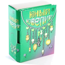 Набір для дітей книга + творчість: Юний ювелір (0593): Виробник Новий формат