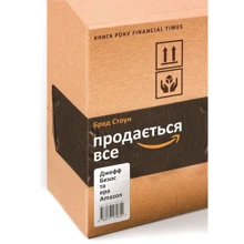 Продається все: Производитель Наш формат