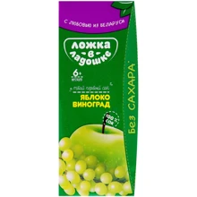 Ложка в ладошке сок 200 г Яблочно-виноградный с белым виноградом: Тип Соки