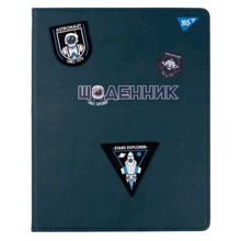Щоденник шкільний YES PU твердий "Space" (911471): Виробник YES