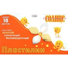 Пластилин Гамма Оранжевое солнце 220 г 18 шт: Производитель Гамма