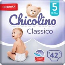 Набір підгузків Chicolino Jumbo Classico 5 11-25 кг 42 шт 2 уп: Тип Подгузники