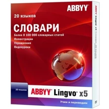 Програмне забезпечення ABBYY Lingvo x5 Двадцять мов. Домашня версія (AL15-04SBU001-0500-BOX): Виробник ABBYY