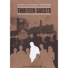 Joseph Jefferson Farjeon: Thirteen Guests: Виробник Каро