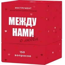 Настільна гра Між нами про кохання Memogames RU (1000184): Виробник Memogames