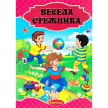 Весела стежинка: Производитель Septima