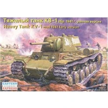 Модель Eastern Express Танк KV-1 WWII Soviet 1941 (EE35084): Производитель Eastern Express