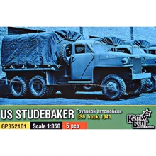 Вантажівка COMBRIG США Studebaker US6, 1941 (5 подіт.): Виробник COMBRIG