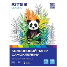 Бумага Kite Classic цветная самоклеющаяся А5 10 листов (K-294): undefined undefined
