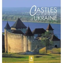 Castles and fortresses of Ukraine: Производитель Балтія Друк