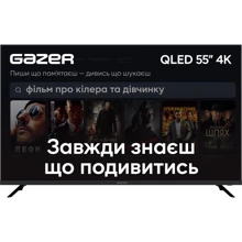 Телевизор Gazer TV55-UE2: Тип LED-телевизоры