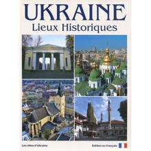 Фотокнига "Україна. Історичні місця" (фр. Мова): Виробник Ваклер