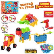 Конструктор Limo Toy Юный изобретатель с шуруповертом 288 деталей (KB 039): Производитель Limo Toy
