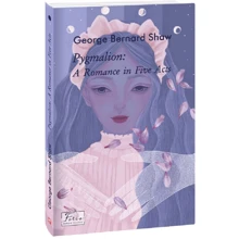 George Bernard Shaw: A Romance in Five Acts: Производитель Фолио